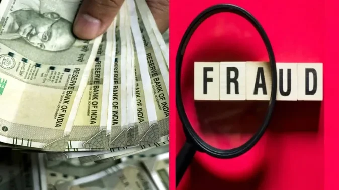 मुजफ्फरनगर में निवेश के नाम पर दो लाख की ठगी, आरोपी के खिलाफ मामला दर्ज