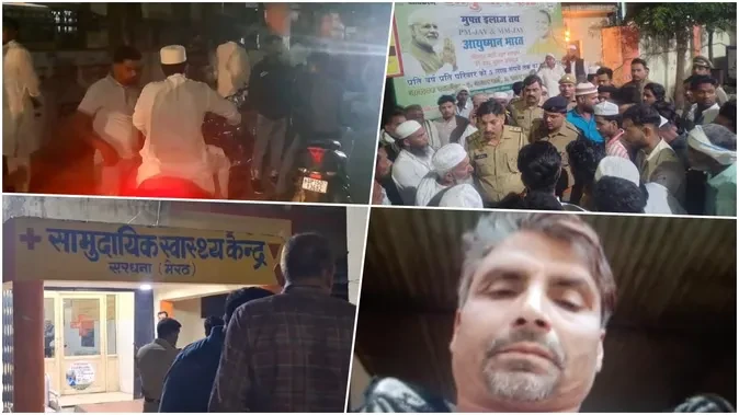 कब्रिस्तान से शुरू हुआ विवाद बना हिंसक, सरधना में दो सगे भाइयों की मौत