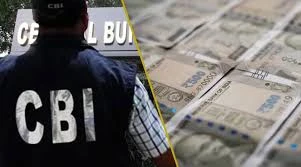 झांसी: रिश्वत और काली कमाई का खेल, जीएसटी अधिकारियों पर CBI का शिकंजा