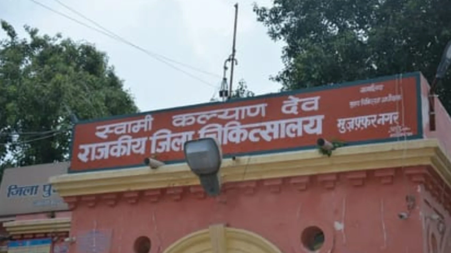 मुजफ्फरनगर में 9 नए कुष्ठ रोगी मिले, कुल मरीज हुए 36