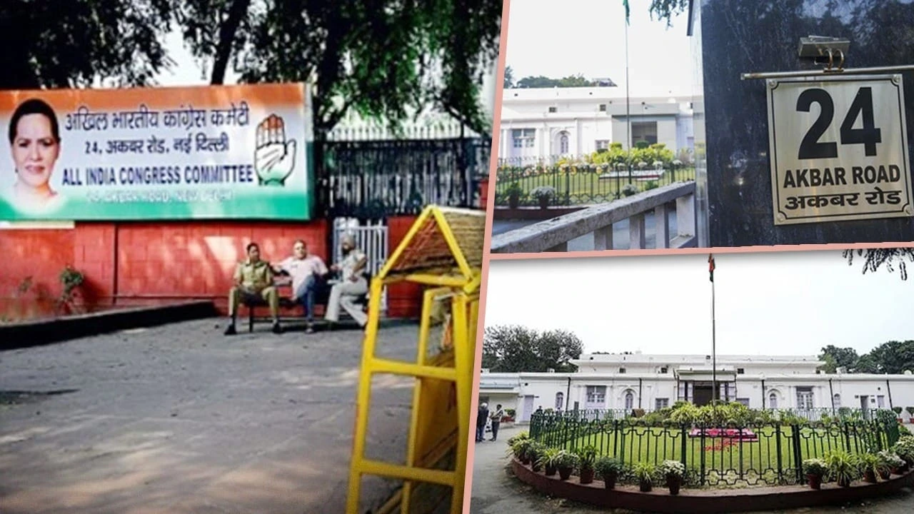 दिल्ली में कांग्रेस को 24 अकबर रोड और यूथ दफ्तर खाली करने का नोटिस