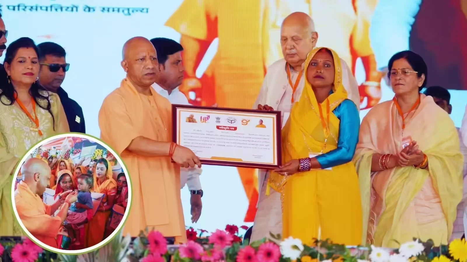 बहराइच में 500 विस्थापित परिवारों को सीएम योगी ने दिया सुरक्षित और सम्मानजनक पुनर्वास