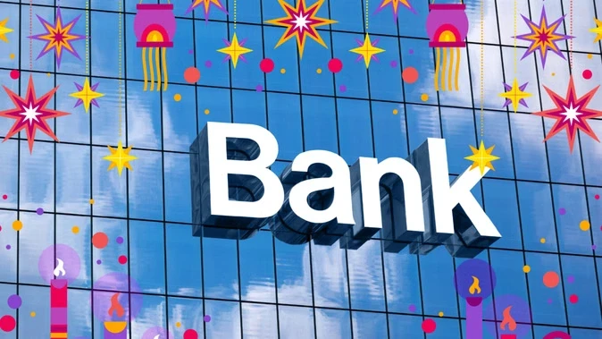 यूपी के 61 हजार से अधिक गांव अभी भी बैंकिंग सुविधाओं से वंचित, आरबीआई सतर्क