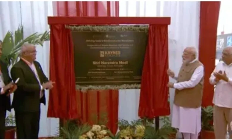 पीएम मोदी ने साणंद में केन्स सेमीकॉन प्लांट का उद्घाटन किया