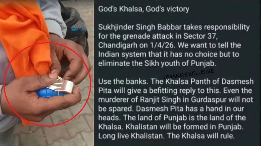 चंडीगढ़ में भाजपा कार्यालय पर बम धमाका, खालिस्तानी आतंकी सुखजिंदर ने ली जिम्मेदारी