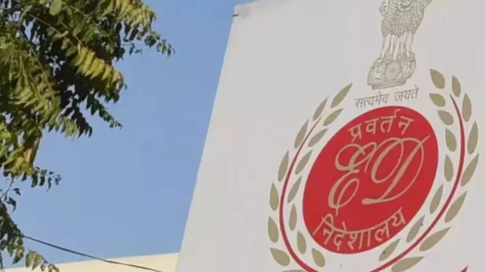 ईडी की I-PAC से जुड़े ठिकानों पर छापेमारी, दिल्ली-बेंगलुरु और हैदराबाद में तलाशी