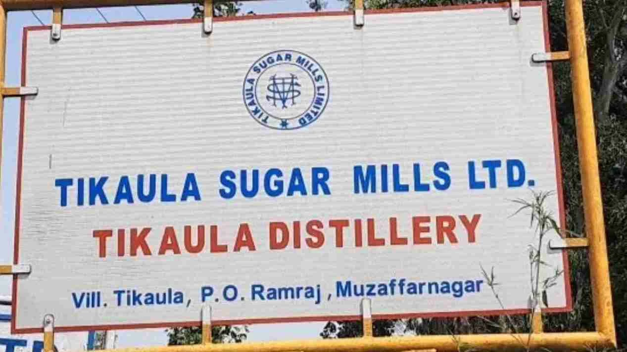 मुजफ्फरनगर: टिकौला शुगर मिल ने किया संपूर्ण गन्ना मूल्य भुगतान