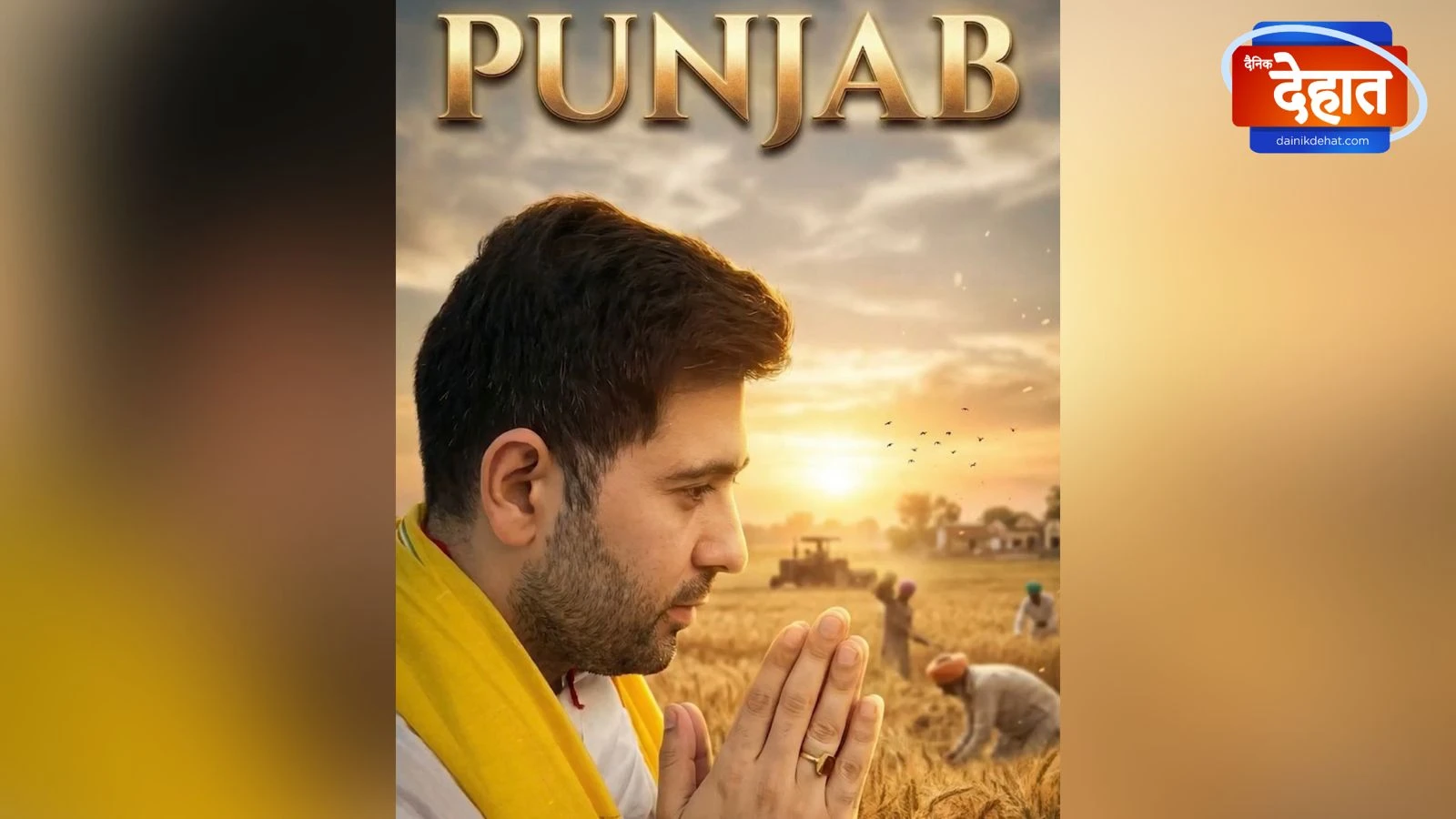 'पिक्चर अभी बाकी है...', राघव चड्ढा ने जारी किया नया वीडियो; पंजाब को बताया अपना घर