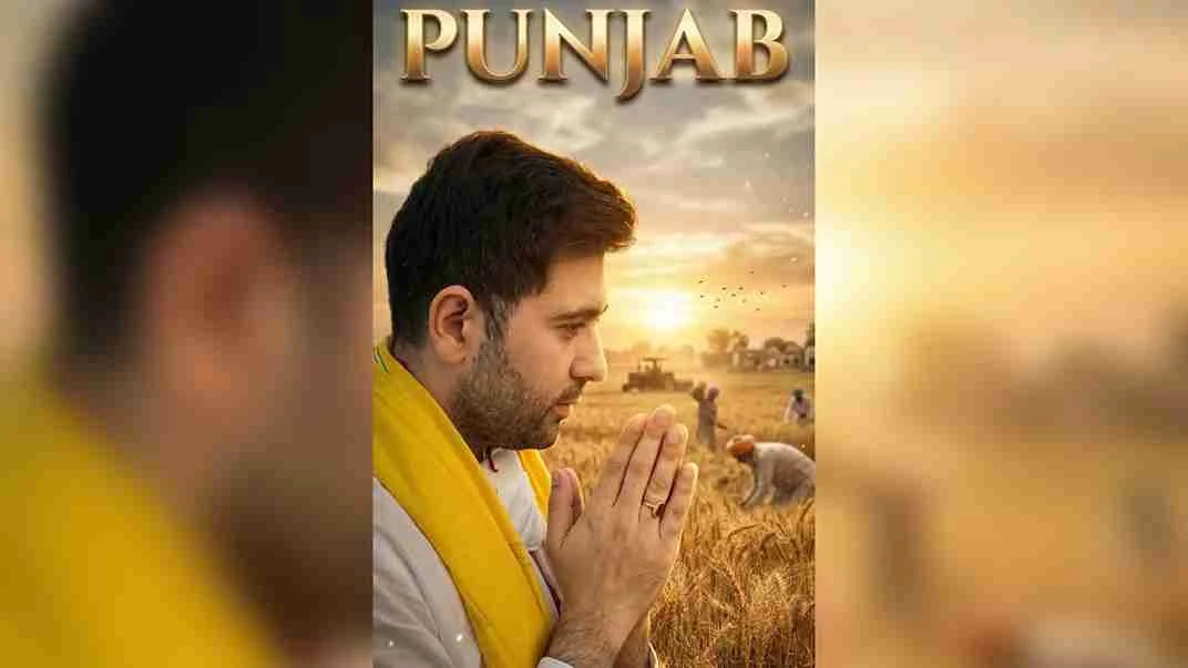 'पिक्चर अभी बाकी है...', राघव चड्ढा ने जारी किया नया वीडियो; पंजाब को बताया अपना घर