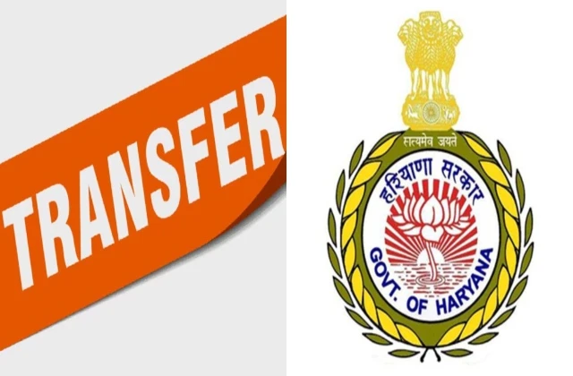 हरियाणा में बड़ा प्रशासनिक फेरबदल, 17 अधिकारियों के तबादले