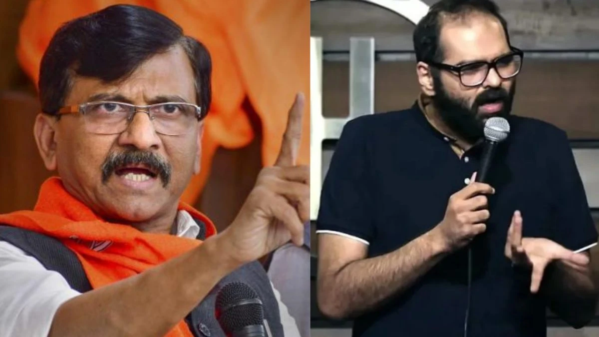 महाराष्ट्र में कुणाल कामरा विवाद से सियासी घमासान, संजय राउत ने किया समर्थन