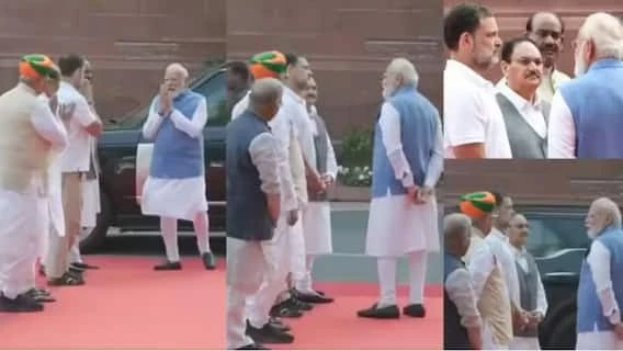 संसद परिसर में मिले मोदी-राहुल: खूब हुई बातचीत, सियासी गलियारों में चर्चा तेज, देखें वीडियो