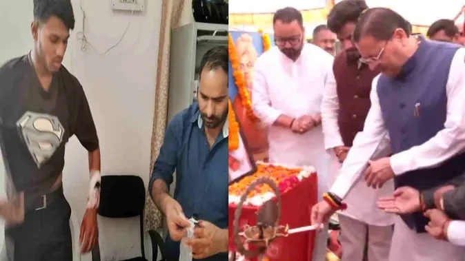 डीएवी कॉलेज छात्रसंघ समारोह, सीएम के निकलते ही हंगामा, डांस के दौरान झड़प