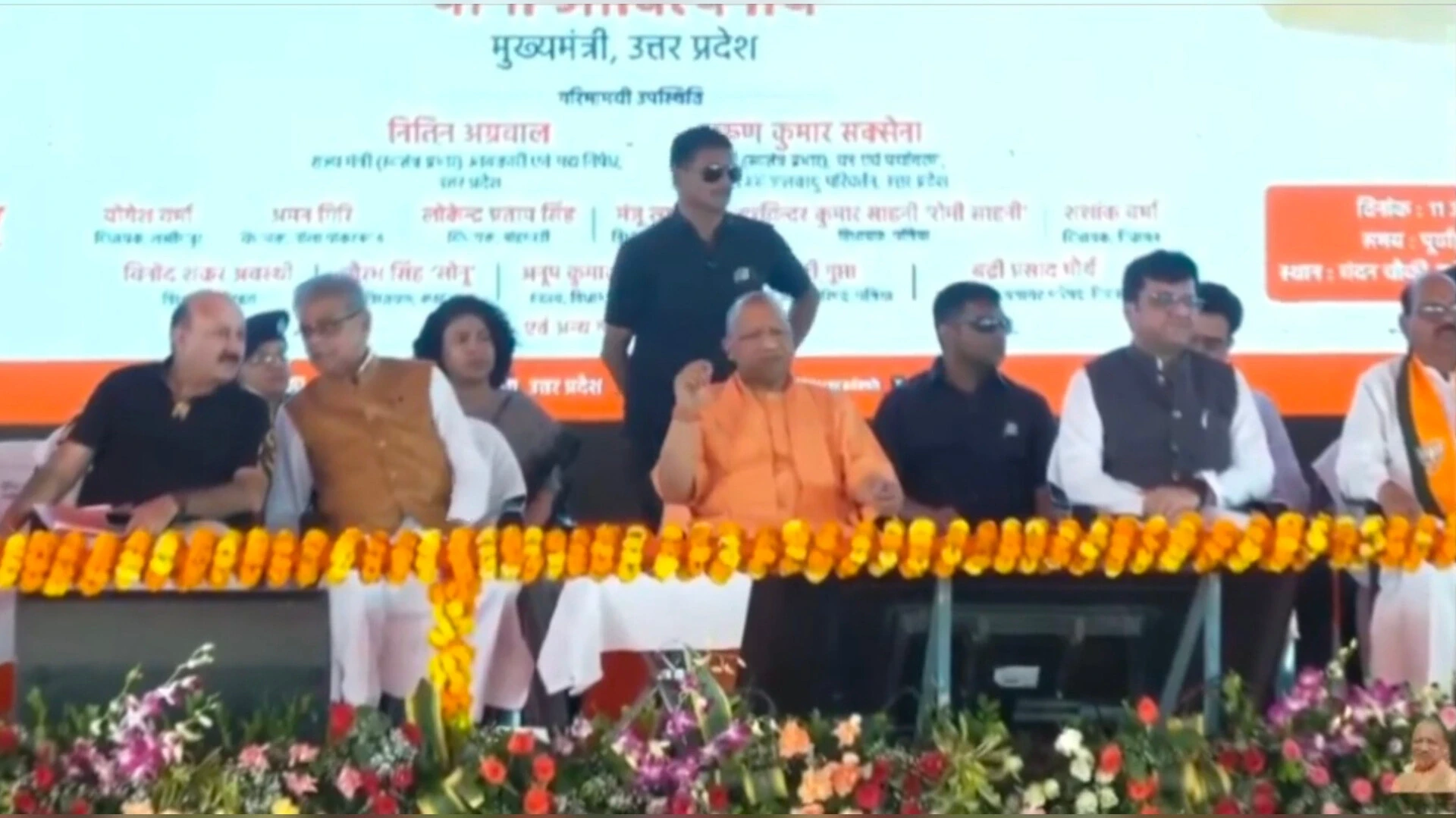 पलिया को जिला बनाने की मांग, विधायक रोमी साहनी ने सीएम योगी के सामने उठाया मुद्दा