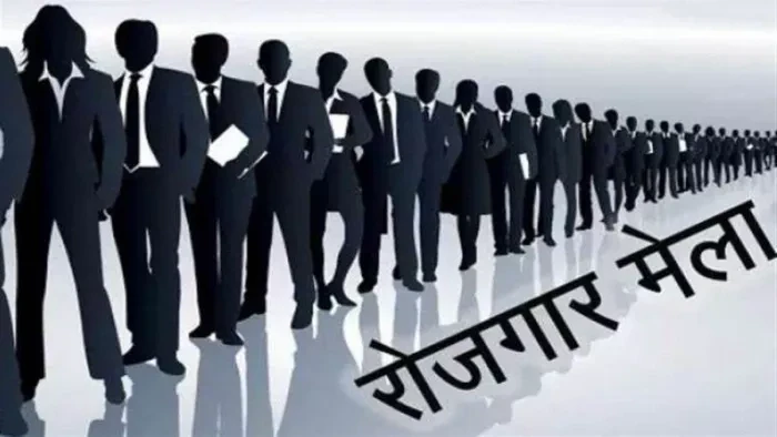 मुजफ्फरनगर में 13 अप्रैल को मेगा रोजगार मेला, 25 हजार युवाओं को मिलेगा मौका