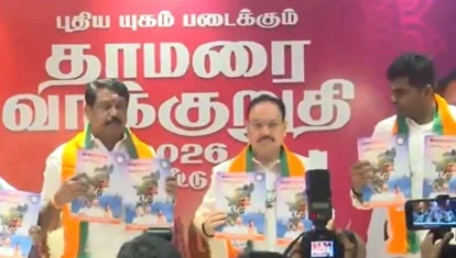 तमिलनाडु चुनाव से पहले भाजपा ने जारी किया घोषणापत्र