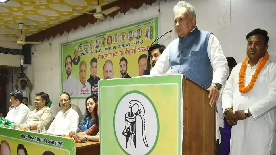 यूपी में अगली सरकार रालोद के सहयोग से ही बनेगी: त्रिलोक त्यागी