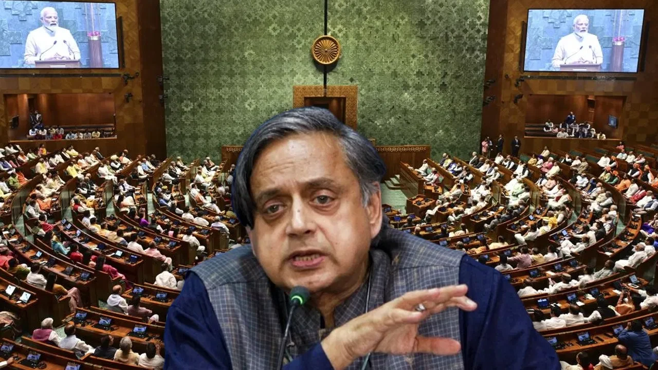 परिसीमन बिल पर कांग्रेस का विरोध, शशि थरूर बोले– राज्यों को मिल रहा राजनीतिक इनाम