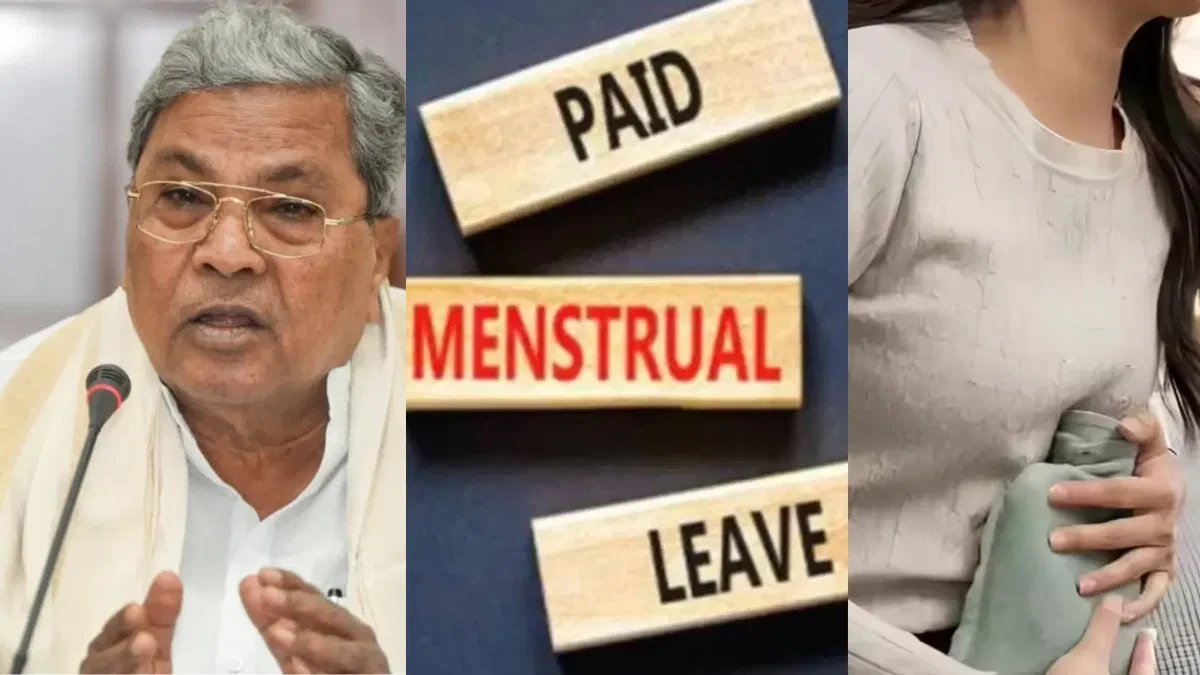 कर्नाटक: पीरियड्स लीव नीति लागू करने के निर्देश, हाईकोर्ट ने जताई सख्ती