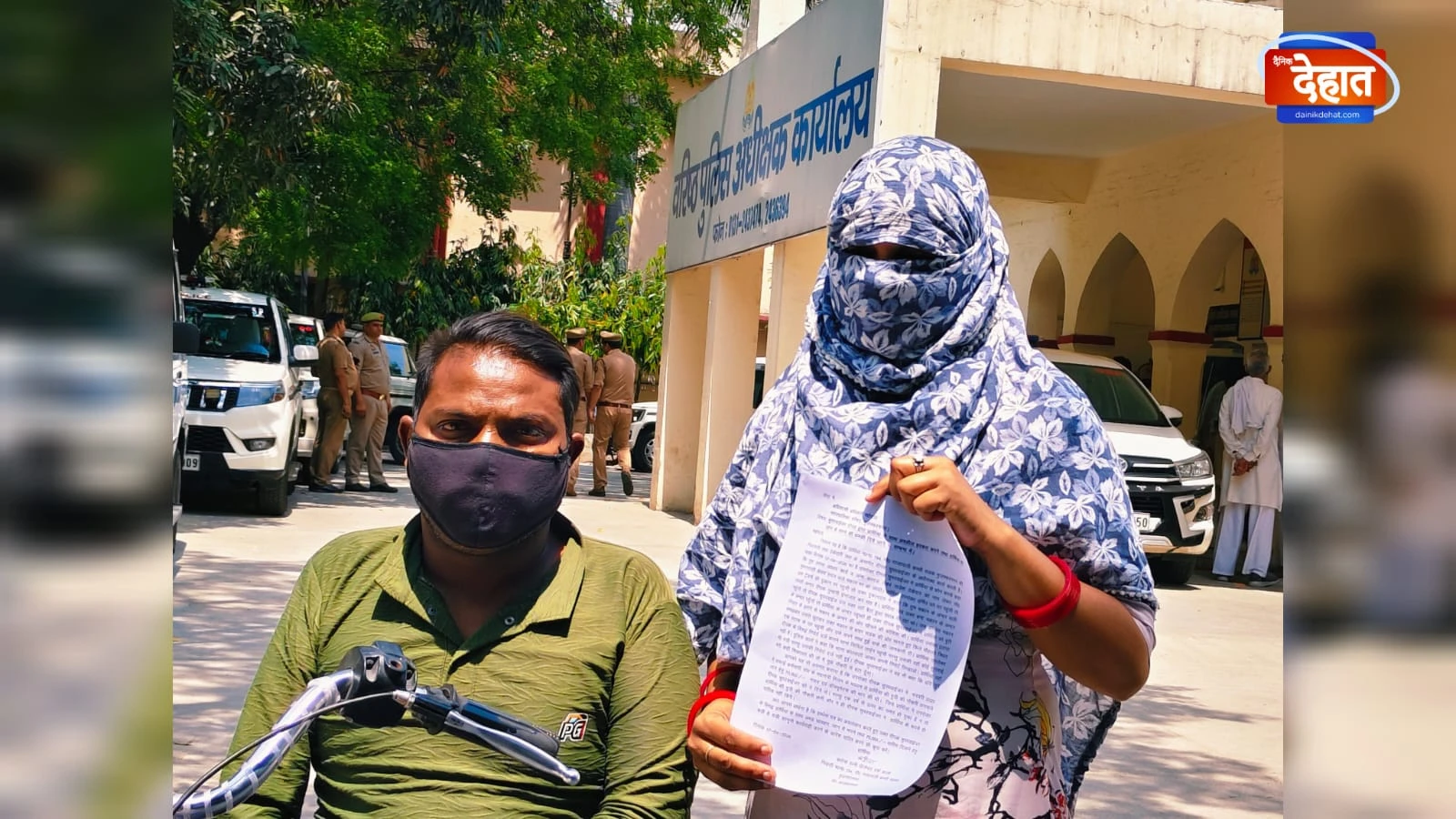 मुजफ्फरनगर: महिला सफाई कर्मचारी ने सुपरवाइजर पर लगाए छेड़छाड़ के आरोप