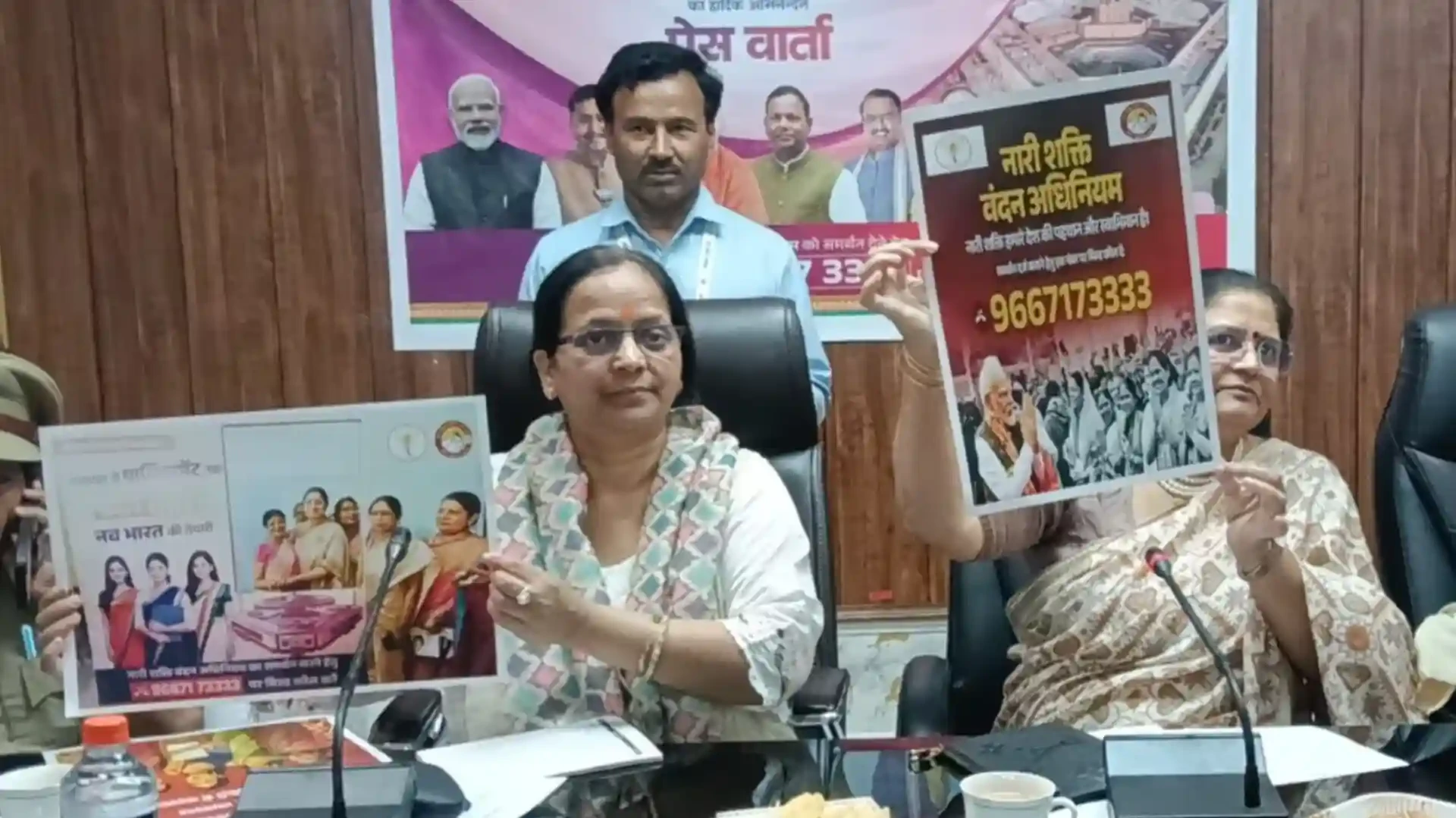 मुजफ्फरनगर में नारी शक्ति वंदन अधिनियम पर सियासी संदेश, महिला सशक्तीकरण पर जोर