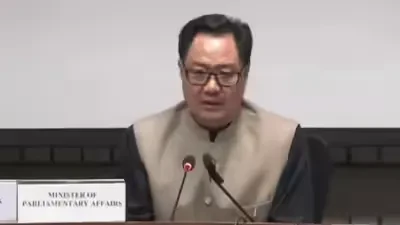 महिला आरक्षण विधेयक पर संसद में सियासी घमासान, रिजिजू ने कांग्रेस पर साधा निशाना