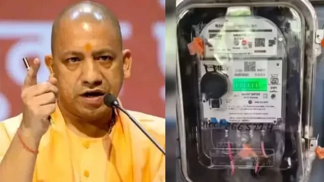 उत्तर प्रदेश में स्मार्ट मीटर लगाने पर रोक, तकनीकी जांच के बाद होगा फैसला