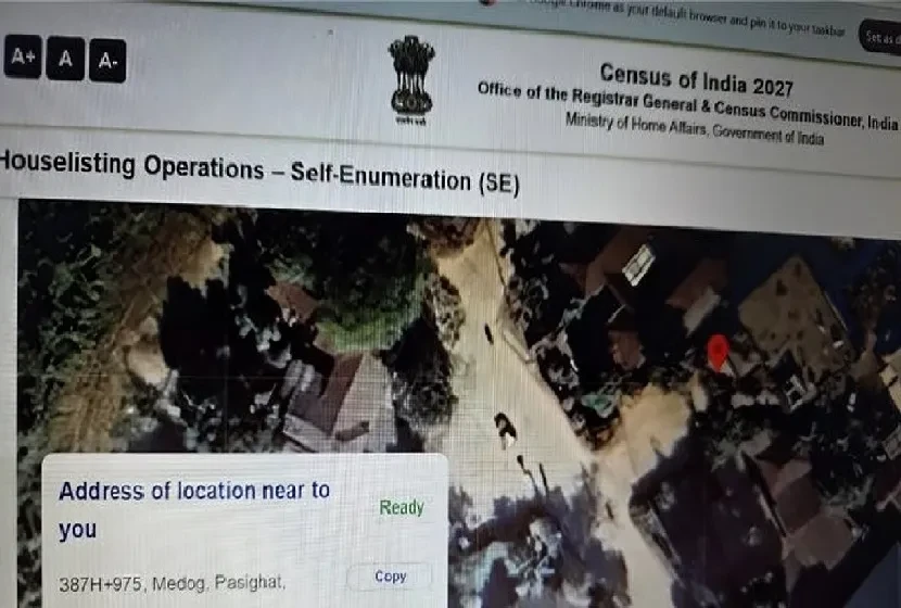 डिजिटल जनगणना में बड़ी चूक: पासीघाट को चीन का शहर दिखाने पर विवाद