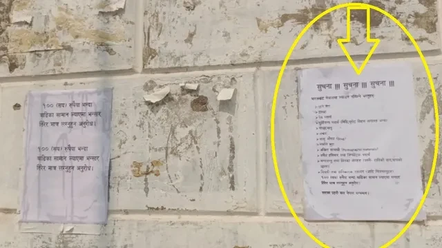 नेपाल ने बढ़ाई सख्ती: भारत से तेल, मछली और दवा समेत कई उत्पादों की 'नो एंट्री'