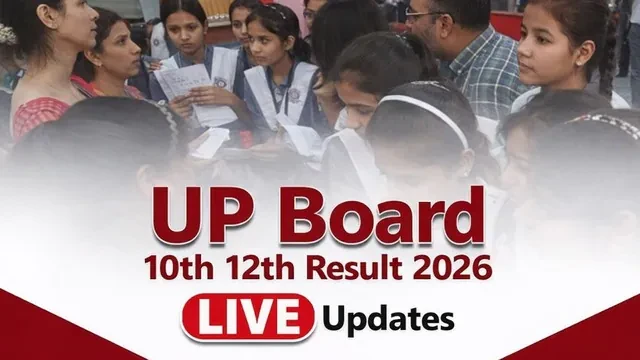 यूपी बोर्ड 10वीं-12वीं का रिजल्ट जारी, रोल नंबर से करें चेक