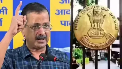 दिल्ली हाईकोर्ट का बड़ा आदेश, केजरीवाल मामले के सोशल मीडिया लिंक हटाने के निर्देश