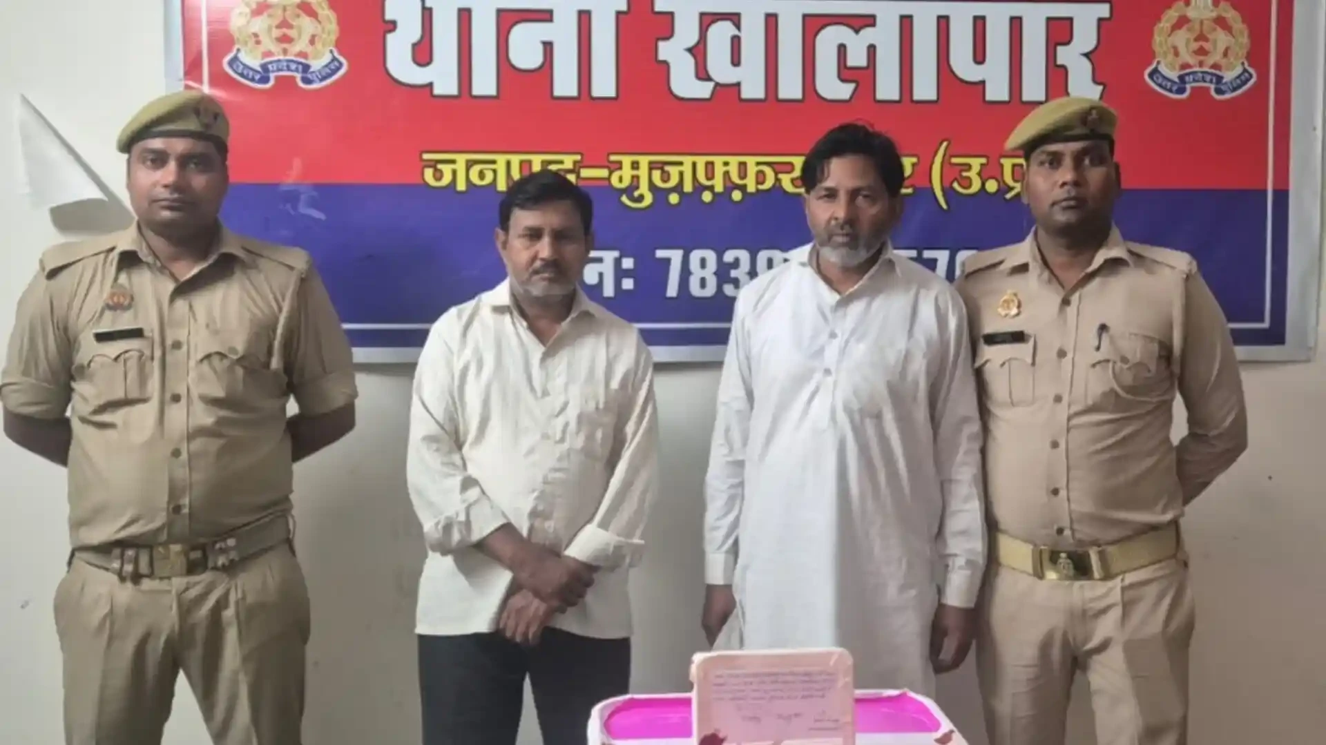 मुजफ्फरनगर: झाड़फूंक के नाम पर ठगी करने वाला गिरोह पकड़ा, महिला समेत 3 गिरफ्तार