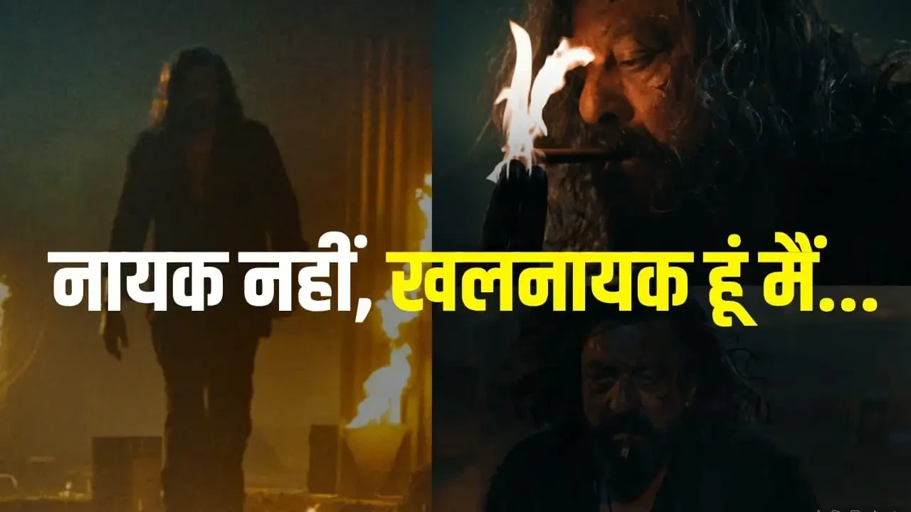 ‘खलनायक रिटर्न्स’ का फर्स्ट लुक जारी, बल्लू के रूप में संजय दत्त की वापसी