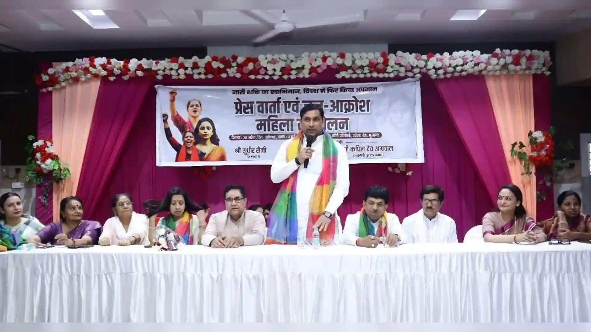 मोदी सरकार महिलाओं के सशक्तिकरण के लिए प्रतिबद्ध: मंत्री सोमेंद्र तोमर