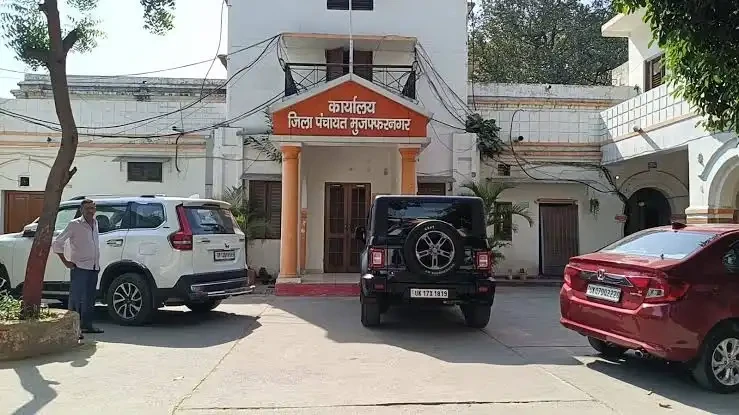 मुजफ्फरनगर: जिला पंचायत में भ्रष्टाचार के आरोप, सदस्य ने दी आंदोलन की चेतावनी