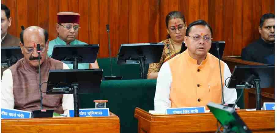 विधानसभा विशेष सत्र में सीएम धामी का बयान- महिलाओं को अधिकार दिलाकर रहेंगे