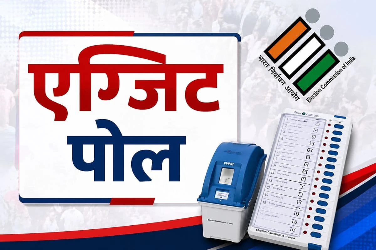 तमिलनाडु एग्जिट पोल 2026: डीएमके की वापसी के संकेत, टीवीके बनी नई ताकत