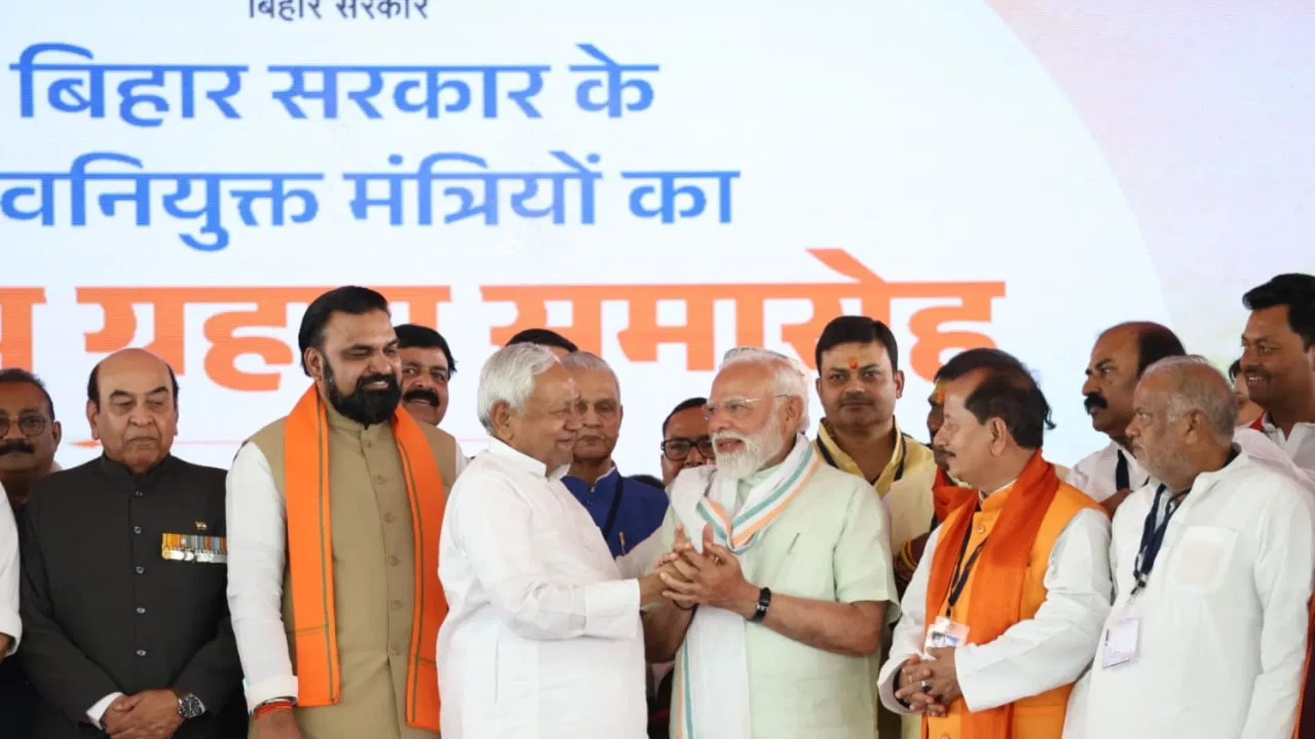 बिहार कैबिनेट विस्तार: जब नीतीश का हाथ खींचकर पीएम मोदी ने बुलाया