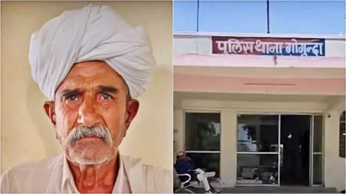 23 साल से फरार इनामी तस्कर गिरफ्तार, शादी में गांव लौटते ही पुलिस ने दबोचा