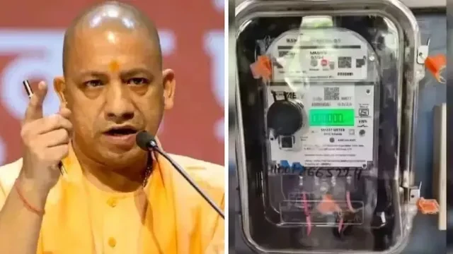 स्मार्ट मीटर उपभोक्ताओं को राहत, अब प्रीपेड से पोस्टपेड में बदले जाएंगे कनेक्शन