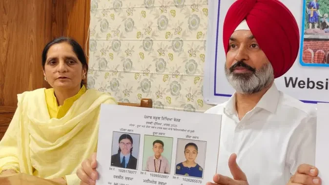 पंजाब: 10वीं परीक्षा परिणाम जारी, हरलीन ने 646 अंक के साथ किया टॉप