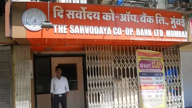 आरबीआई ने सर्वोदय कोऑपरेटिव बैंक का लाइसेंस किया रद्द