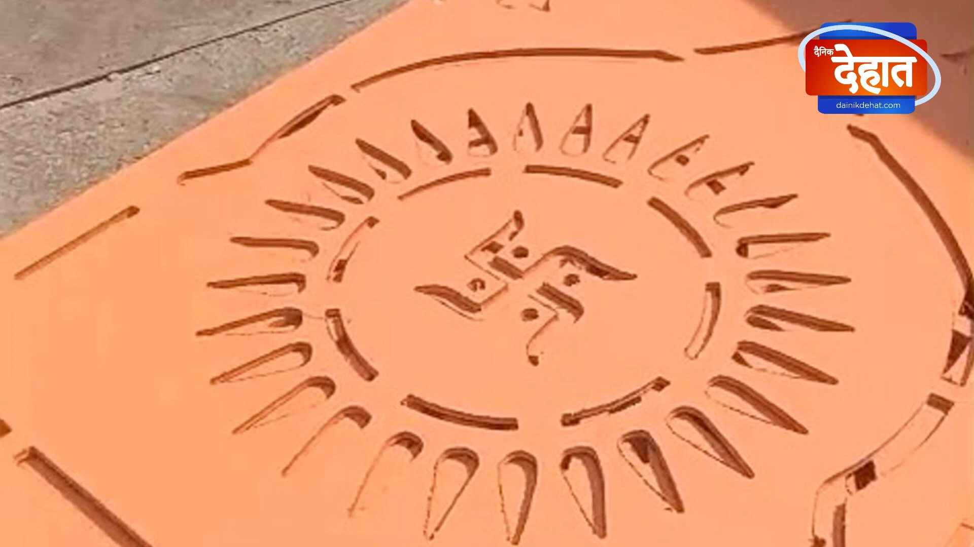 मुजफ्फरनगर: स्वास्तिक बैरिकेडिंग विवाद खत्म, शिवसेना ने प्रस्तावित विरोध प्रदर्शन निरस्त किया
