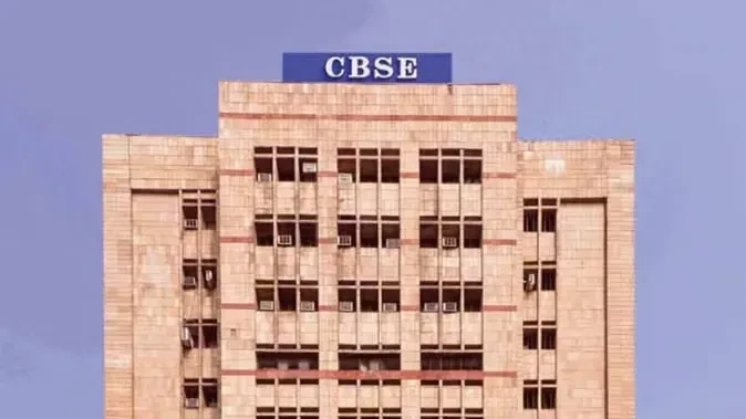 छात्रों को राहत, सीबीएसई ने उत्तर पुस्तिका सत्यापन शुल्क घटाया