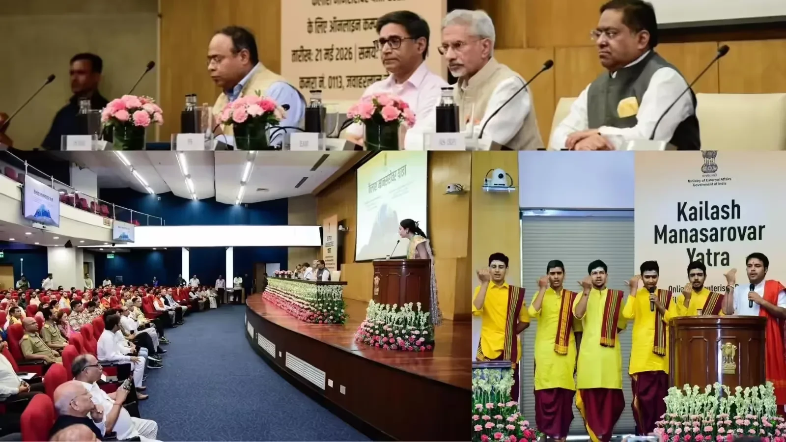 कैलाश मानसरोवर यात्रा 2026 के लिए 1000 यात्रियों का चयन, कंप्यूटरीकृत ड्रॉ से हुई प्रक्रिया