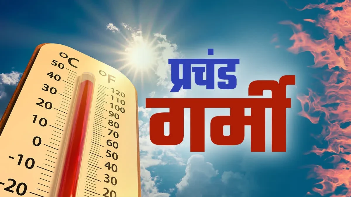 गर्मी से तपा पूरा भारत: विदर्भ में पारा 47.2°C पार, तेलंगाना में लू से 16 की मौत