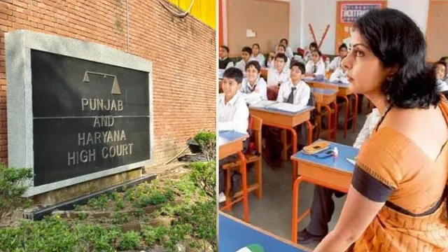 हरियाणा के 12,700 गेस्ट टीचरों को हाई कोर्ट से बड़ी राहत, नियमितीकरण के आदेश