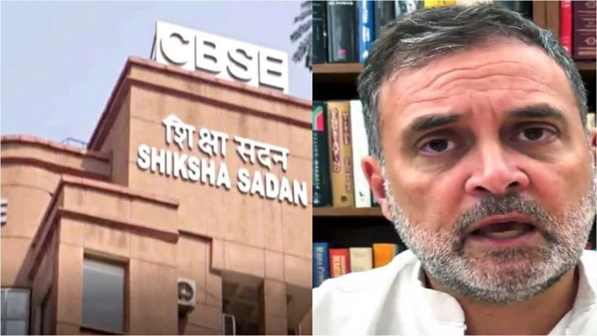 OSM विवाद: CBSE ने राहुल गांधी के दावों को बताया भ्रामक और तथ्यहीन