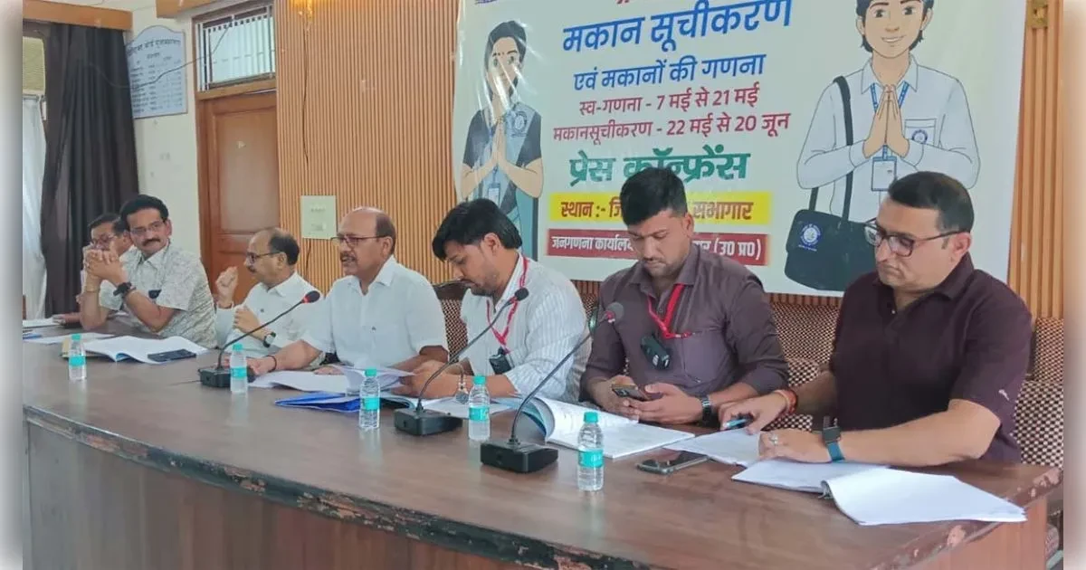 बीएड परीक्षा को लेकर मुजफ्फरनगर में हाई अलर्ट; सुरक्षा के कड़े इंतजाम
