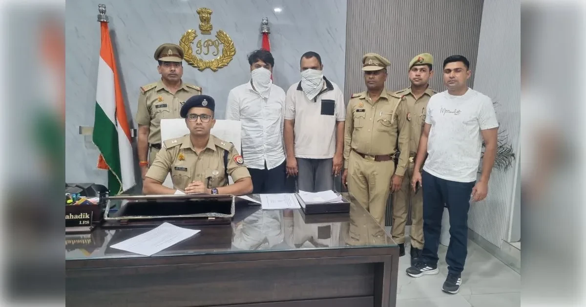 मुजफ्फरनगर में क्रिप्टो ठगी गिरोह का भंडाफोड़, दो आरोपी गिरफ्तार